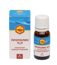 Прополис Н2О водорастворимый конц. д/приема внутрь 10 мл