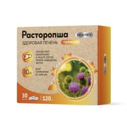 Расторопша BioForte 30 шт. капс. 120 мг