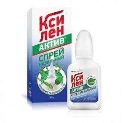 Ксилен актив, спрей назальный 0.1% 15 г 1 шт