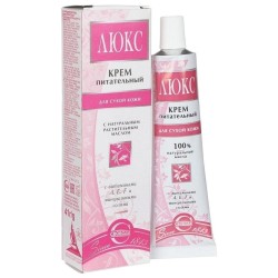 Люкс питательный для лица для сухой кожи крем 41 г
