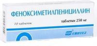Феноксиметилпенициллин табл. 250 мг 10 шт.