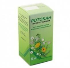 Ротокан 1 шт.