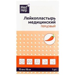 Лейкопластырь перцовый Medhelp р. 10смх18см 1 шт.