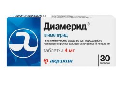 Диамерид табл. 4 мг 30 шт.