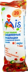 Прокладки женские ежедневные Mis софт аэрлайд анатомической формы супертонкие 1 мм 1 капля 20 шт.
