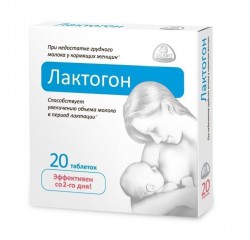 Лактогон 20 шт. табл. 550 мг