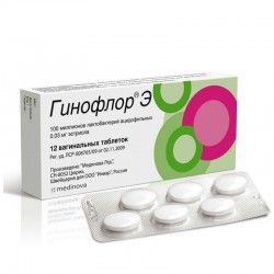 Гинофлор Э табл. ваг. №12 шт.