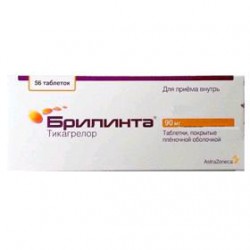 Брилинта табл. п/о пленочной 90 мг 56 шт.