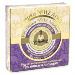 Бальзам Растирки Агафьи Растирка №112 косметический укрепляющий 55 мл