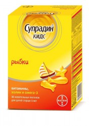 Супрадин Кидс Рыбки 30 шт. паст. жев. 4 г