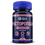 Расторопша, GLS (ДжиЭлЭс) капсулы 300 мг 90 шт