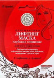 Маска-лифтинг Малавит альгинатная глубокое очищение