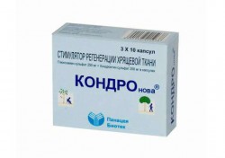 КОНДРОнова капс. 30 шт.