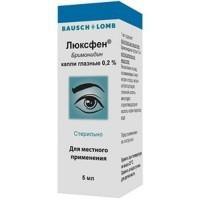 Люксфен капли глазн. 2 мг/мл 5 мл 1 шт.