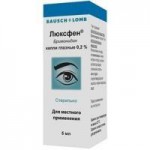 Люксфен, капли глазные 2 мг/мл 5 мл 1 шт