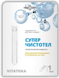 Суперчистотел Vitateka 1 мл