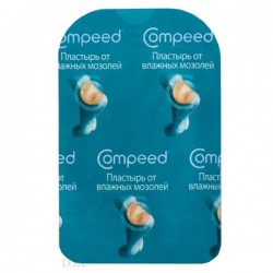 Пластырь Compeed от влажных мозолей на ногах средний 1 шт.