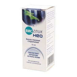 ВИСглик НЕО 10 мл