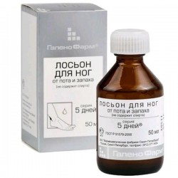 Лосьон для ног 5 дней от пота и запаха 50 мл