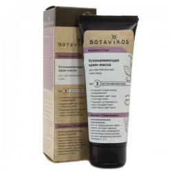 Маска для лица Botavikos для чувствительной  кожи 75 мл