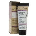 Маска для лица, Botavikos (Ботавикос) 75 мл для чувствительной  кожи
