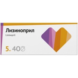 Лизиноприл табл. 5 мг 40 шт.