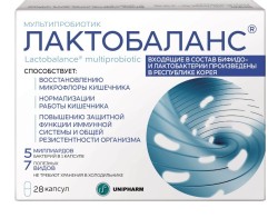 Лактобаланс БАД к пище мультипробиотик 28 шт. капс. 378 мг