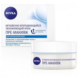 Крем Nivea Пре-Макияж для нормальной и комбинированной кожи 50 мл