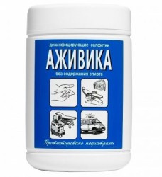 Салфетки дезинфицирующие Аживика 90 шт.