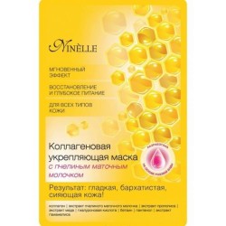 Маска Ninelle Коллагеновая укрепляющая с пчелиным маточным молочком