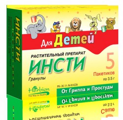 Инсти для детей гран. 3.5 г 5 шт.