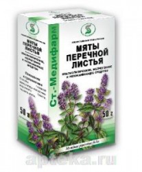 Мяты перечной листья сырье 50 г 1 шт.