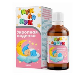 Укропная водичка Кук ля кук 1 шт. 15 мл