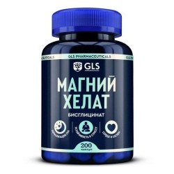 Магний хелат GLS БАД 200 шт. капс.