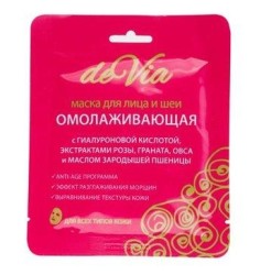 Маска для лица и шеи тканевая deVia омолаживающая с гиалуроновой кислотой экстрактами розы граната овса и маслом зародышей пшеницы