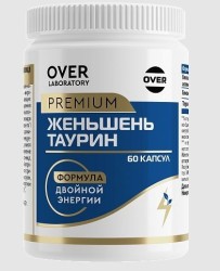 Женьшень с таурином OVER laboratory БАД 60 шт. капс.