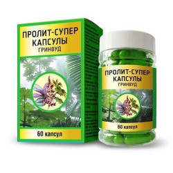 Пролит супер 60 шт. капс. 600 мг