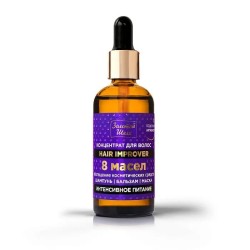 Концентрат для волос Золотой шелк 8 масел интенсивное питание 100 мл