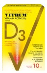 Витрум витамин Д3 Актив, жидкость для приема внутрь 400 МЕ 10 мл 1 шт спрей