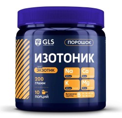 Изотоник GLS пор.