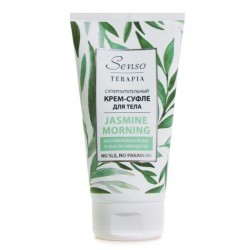 Крем-суфле для тела Senso Terapia жасмин морнинг суперпитательный 150 мл