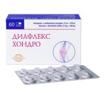 Диафлекс Хондро, капсулы 25 мг+200 мг 60 шт