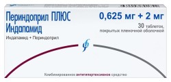 Периндоприл ПЛЮС Индапамид табл. п/о пленочной 0.625 мг+2 мг 30 шт.