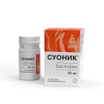 Суоник, таблетки 10 мг 50 шт