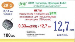 Иглы медицинские инъекционные одноразовые, р. 0.33ммх12.7мм 29G №100 арт. 4036534293027 для инсулиновых инжекторов (ПЕН ручек) (для шприц-ручек)