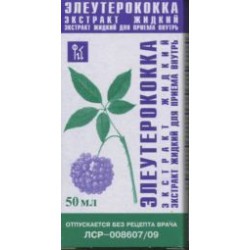 Элеутерококка экстракт 50 мл 1 шт.