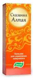 Бальзам Сказания Алтая для укрепления иммунитета 250 мл