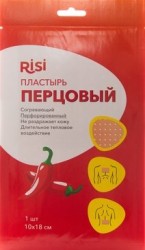 Лейкопластырь медицинский Risi перцовый р. 10смх18см