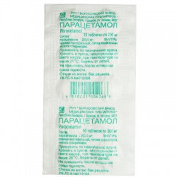 Парацетамол табл. 200 мг 10 шт.