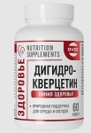 Дигидрокверцетин, OVER (Линия здоровья) капсулы 60 шт БАД